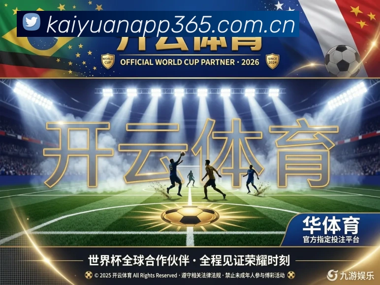 多媒体互动体验